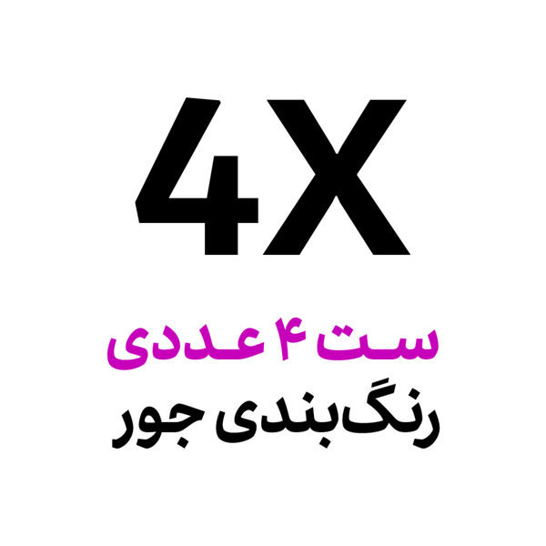 تراول ماگ یونیک تک رنگ مشکی
