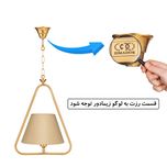 چراغ آویز زیمادور مدل وستا کد ZD-10