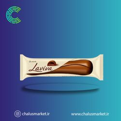 شکلات لاویوا Laviva