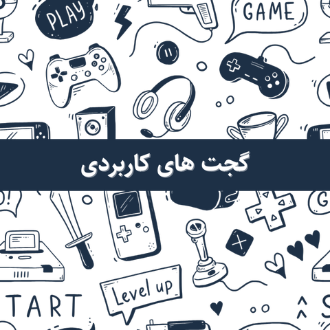 به روز باش !