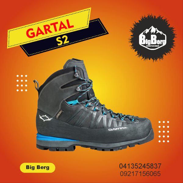 کفش کوهنوردی S2