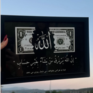 تابلو