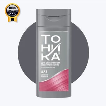 شامپو رنگ تونیکا Tohika اورجینال شماره 8.53 رنگ صورتی دودی حجم 150 میلی لیتر