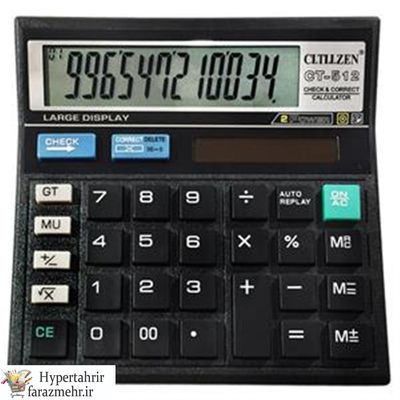 ماشین حساب سیتی زن CT512