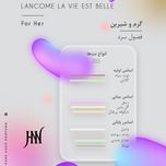 عطر ادکلن لانکوم لاوی است بل 100 میل جانوین (جکوین) Lancome La Vie Est Belle Johnwin