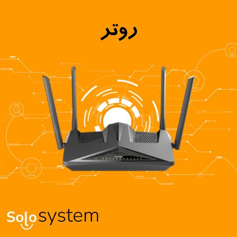 تجهیزات اکتیو
