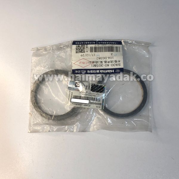 واشر نسوز منبع اگزوزمیانی هایما اس7 2000