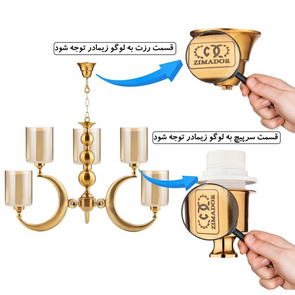 لوستر 6 شعله زیمادور مدل آرشیدا کد ZD-02