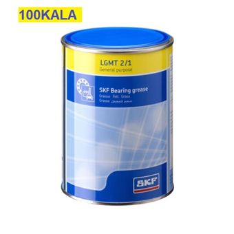 گریس SKF LGMT 2/1 اصلی یک کیلویی | روان‌کننده چندمنظوره با کیفیت بالا