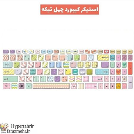 استیکر حروف و علایم کیبورد  کامپیوتر