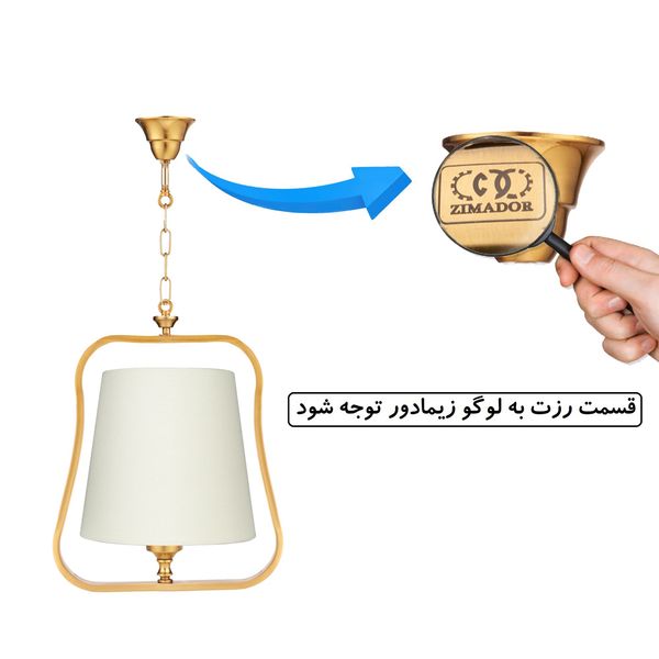 چراغ آویز زیمادور مدل دایان کد ZD-13