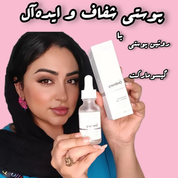 مراقبت پوست