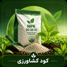 کود