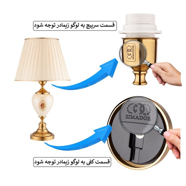 مجموعه دو عددی آباژور زیمادور مدل آلیسا کد ZD-04