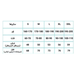 کیت چهارم کرمی آث میلان 2023/24 تیشرت با شورت