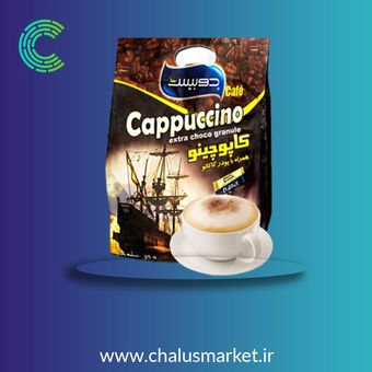 کاپوچینو دوبیس 20 عددی