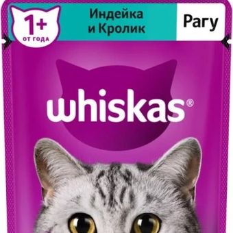پوچ گربه ویسکاس خورشت بوقلمون و خرگوش