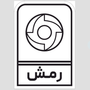 ماشین آلات نجاری