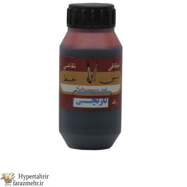 مرکب سنتی مخصوص سیمین رنگبندی ( قهوه ای -زرد - بنفش - صورتی - فیروزه ای - سبط - قرمز - نارنجی )