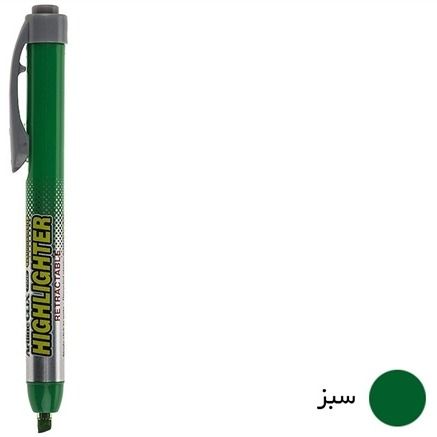 ماژیک علامت زن آرتلاین فشاری سبز رنگ