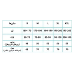 کیت اول برزیل 2024 تیشرت با شورت