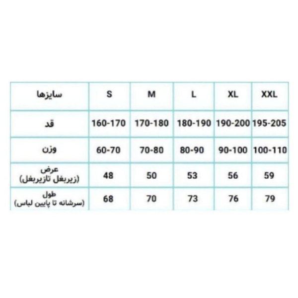 کیت اول برزیل 2024 تیشرت با شورت