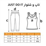تاپ و شلوار JUST DO IT