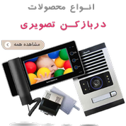 انواع آیفون