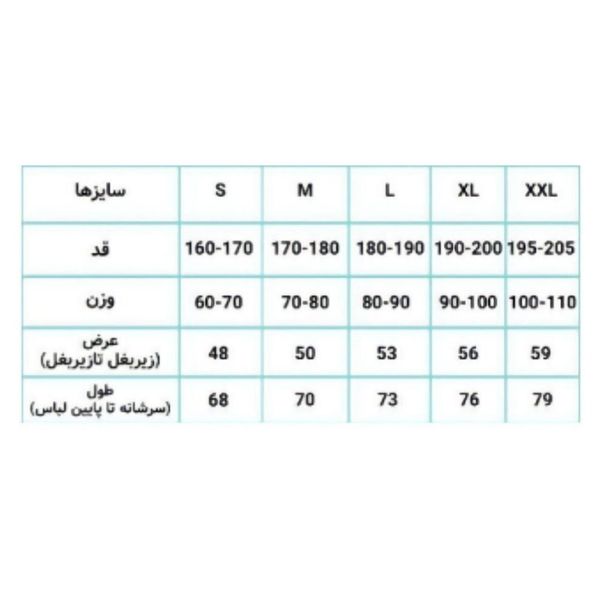 کیت کانسپت سوم بارسلونا 2023/24 تیشرت با شورت