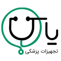 تجهیزات پزشکی یاس