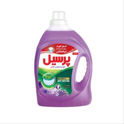 مایع لباس پرسیل لاوندر 2/7 لیتر