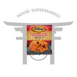 ادویه مرغ سوخاری سیبلینگا 50 گرم