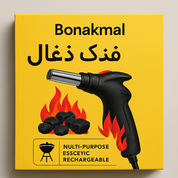 آتش زا