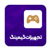 وسایل گیمینگ