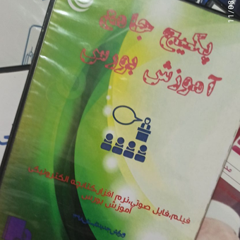 پکیج جامع آموزش بورس