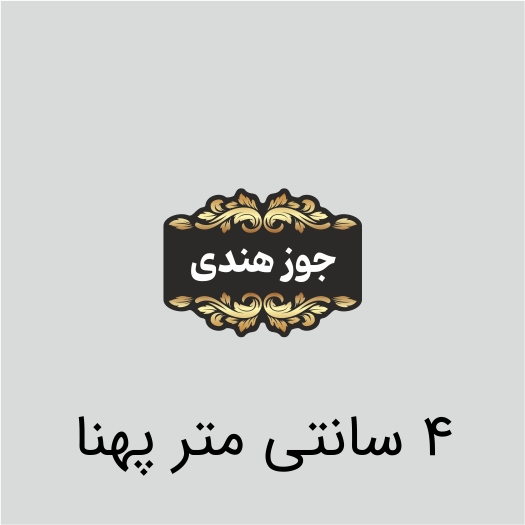 برچسب نظم دهنده ادویه کد 0030 مجموعه 84 عددی