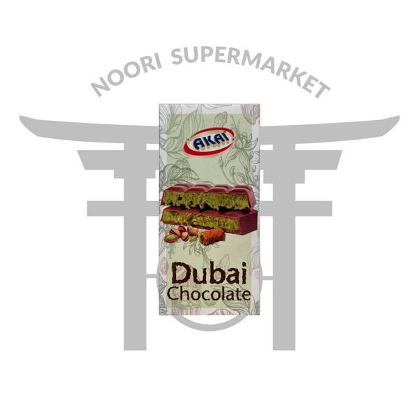 شکلات دبی آکای 200 گرم