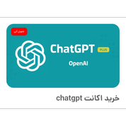 خرید اکانت chat gpt