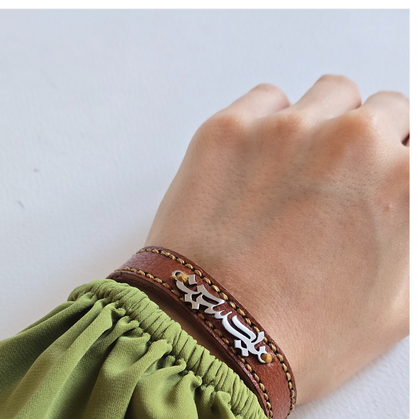 دستبند چرمی با پلاک نقره طرح زهرا