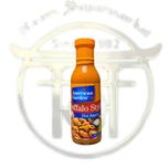 سس مرغ بوفالو آمریکن گاردن 330 میل