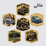 برچسب برش خورده مدل آفرود کد 0023 مجموعه‌ی 6 عددی