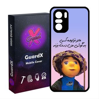 کاور گارد ایکس طرح بچه مدل Glass10444 مناسب برای گوشی موبایل شیائومی Poco F3/MI 11X/MI 11X Pro/Redmi K40/K40 Pro