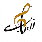 عود زریاب