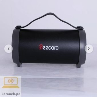 اسپیکر بلوتوثی قابل حمل بیکارو مدل S33D