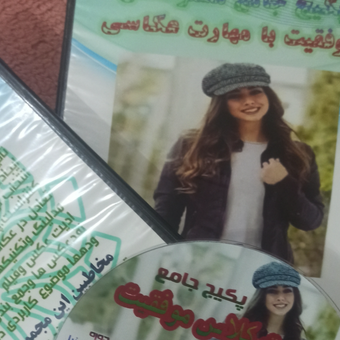 پکیج جامع مسترکلاس موفقیت بامهارت عکاسی
