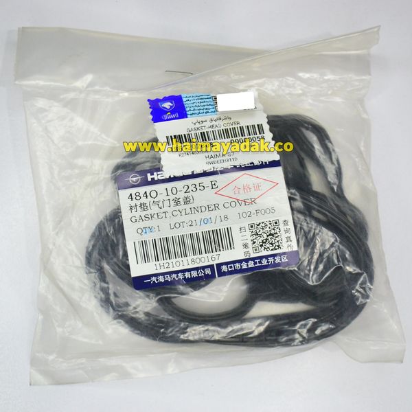 واشر درب سوپاپ هایما اس7 توربو شرکتی