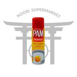 اسپری روغن کانولا بدون کالری پام