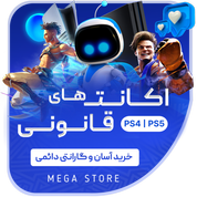 اکانت قانونی PS5 | PS4