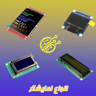 انواع نمایشگر