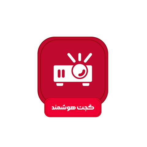 گجت هوشمند